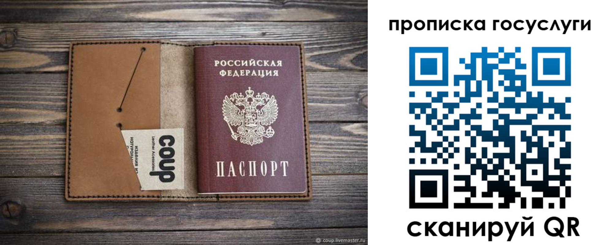 временная прописка в Красноуральске