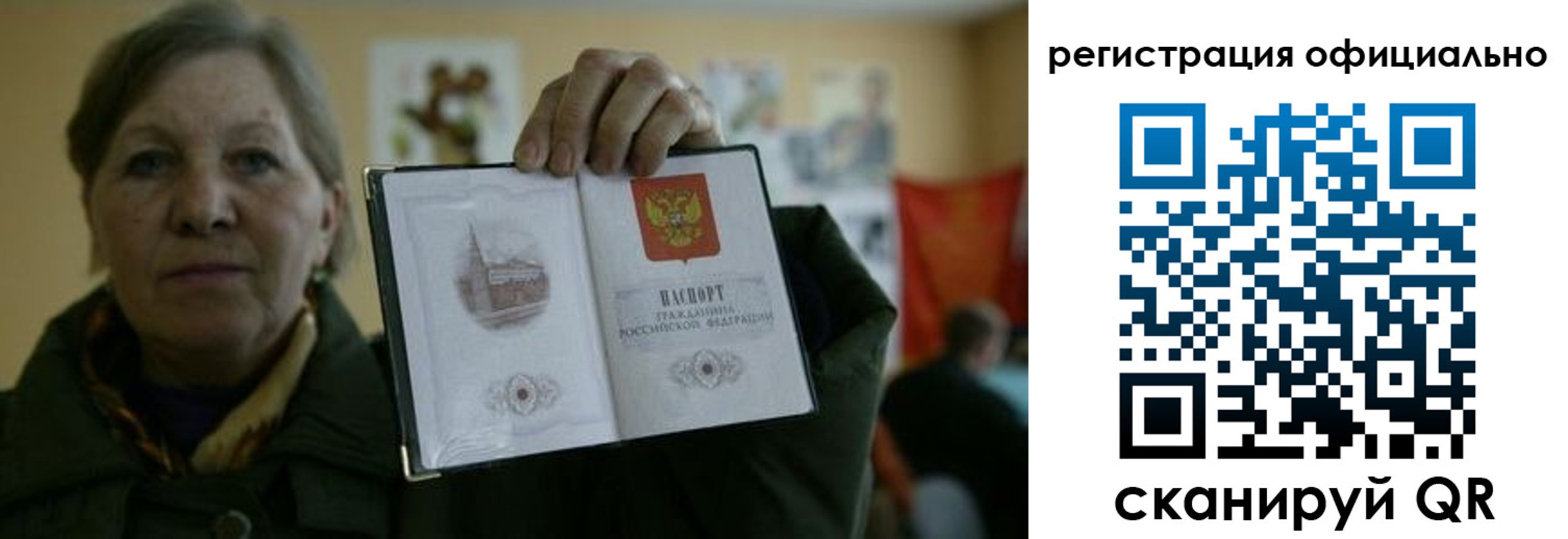 прописка для военкомата в Красноуральске