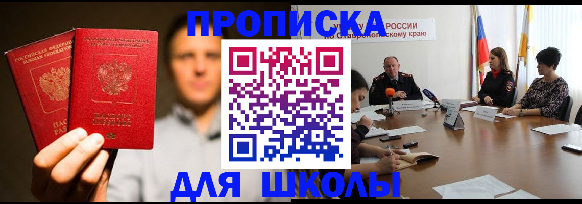 временная регистрация законно в Красноуральске