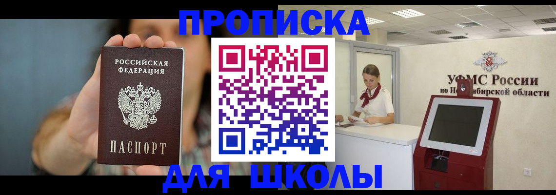 временная регистрация 2025 в Красноуральске